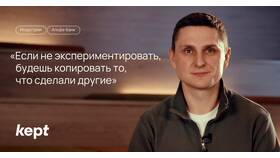 Альфа-Банк: текущая ситуация и перспективы в Доктор Столетов