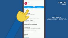 Что делать, если не приходят уведомления ВКонтакте в Доктор Столетов