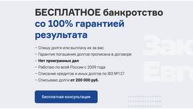 Что означает кредит? в Доктор Столетов