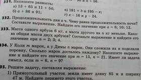 Что означает 