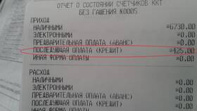 Что означает 