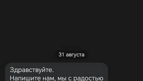 Что такое доставка 