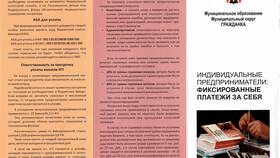 Что такое фиксированные расходы в Доктор Столетов