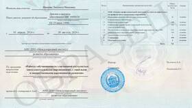 Что такое ИПГУ при оплате по реквизитам в Доктор Столетов