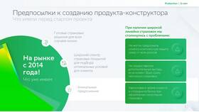 Что такое страховой статус в Доктор Столетов