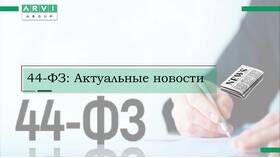 Что такое товары по ФЗ в Доктор Столетов