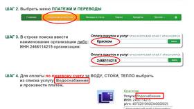 Что такое услуга СберСпасибо в Доктор Столетов