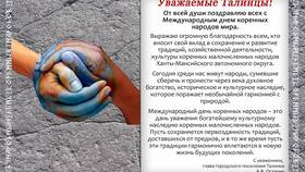 Что такое зарубежный вклад в Доктор Столетов