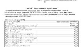 Что значит кредит со страховкой в Доктор Столетов