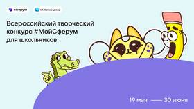 Для чего нужны стикеры ВКонтакте в Доктор Столетов