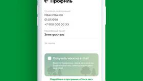 Где оформить и получить карту 
