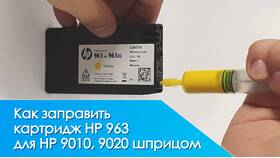 Инструкция по заправке картриджей CNPT Shift в Доктор Столетов