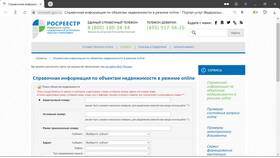 Как исчислить сумму налога на имущество в Доктор Столетов