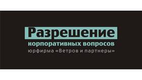 Как исключить участника из состава учредителей ООО в Доктор Столетов