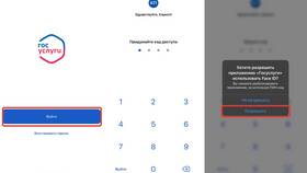 Как изменить или восстановить пароль на Госуслугах в Доктор Столетов