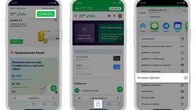 Как изменить номер телефона в Промсвязьбанке в Доктор Столетов