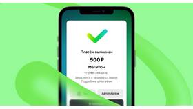 Как набирать USSD-команды на телефоне МегаФон в Доктор Столетов
