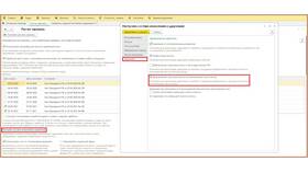 Как начислить страховые взносы на заработную плату в Доктор Столетов