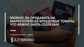 Как найти брендовые товары на AliExpress в Доктор Столетов