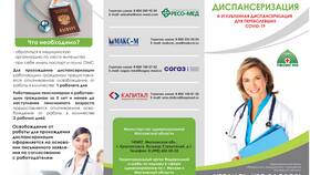 Как оформить московский полис ОМС через Госуслуги в Доктор Столетов