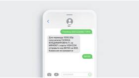 Как оплатить через номер 900 в Сбербанке в Доктор Столетов