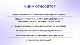 Как оплатить налог ООО в Доктор Столетов