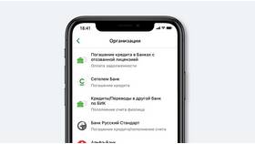 Как оплатить телефон кредитной картой Сбербанка в Доктор Столетов