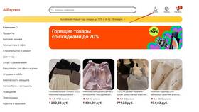 Как оплатить заказ на AliExpress: полное руководство в Доктор Столетов