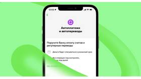 Как отключить автопродление интернета на МТС в Доктор Столетов
