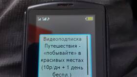 Как отключить платные услуги на номере Йота в Доктор Столетов
