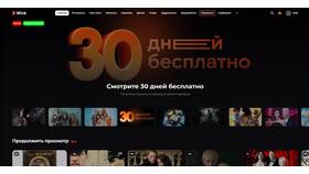 Как отключить подписку Game Sport в Доктор Столетов
