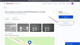 Как отменить запись в ГИБДД через Госуслуги в Доктор Столетов