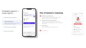 Как отправить денежный перевод в Доктор Столетов