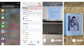 Как отправить фотографию на iPhone в Доктор Столетов