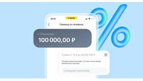Как перевести деньги на виртуальную карту Тинькофф в Доктор Столетов