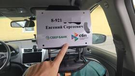 Как перевести деньги по номеру телефона через ПСБ в Доктор Столетов