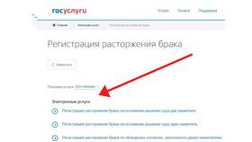 Как подать заявление на розыск автомобиля через Госуслуги в Доктор Столетов