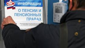 Как подать заявление о назначении в Доктор Столетов