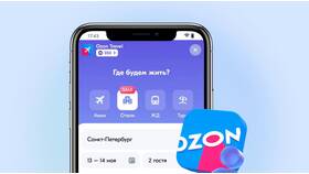 Как поделиться ссылкой на карту Ozon в Доктор Столетов