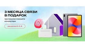 Как подключить недорогой тариф МТС в Доктор Столетов