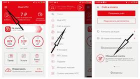 Как подключить обещанный платеж на МТС в Доктор Столетов