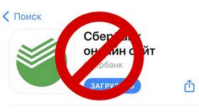Как подписать документы в Сбербанк Онлайн в Доктор Столетов