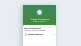 Как погасить карту Сбербанка полностью в Доктор Столетов