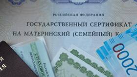 Как погасить кредит материнским капиталом в Доктор Столетов