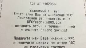 Как получить чек в сервисе Туту в Доктор Столетов