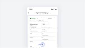 Как получить реквизиты карты в Сбербанк Онлайн в Доктор Столетов