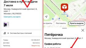 Как получить заказ с AliExpress в пункте выдачи в Доктор Столетов