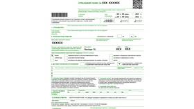 Как поменять фамилию в полисе ОСАГО в Доктор Столетов