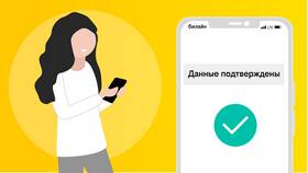 Как пополнить другой телефон через Билайн в Доктор Столетов