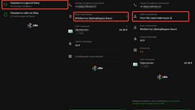 Как пополнить Wildberries наличными в Доктор Столетов
